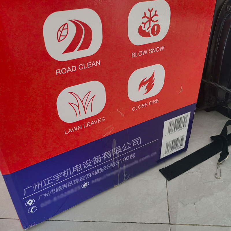 哈比恩格 吹雪机 HB-GF600B高清大图