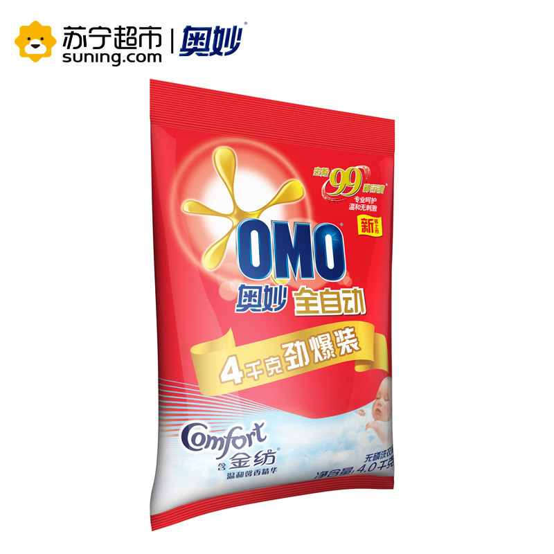 奥妙(OMO)全自动含金纺温和馨香精华洗衣粉4000g劲爆装 [联合利华]