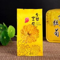 杯口留香金丝皇菊大菊花茶 一朵一杯 杯口留香皇菊金丝皇菊黄山贡菊菊花茶