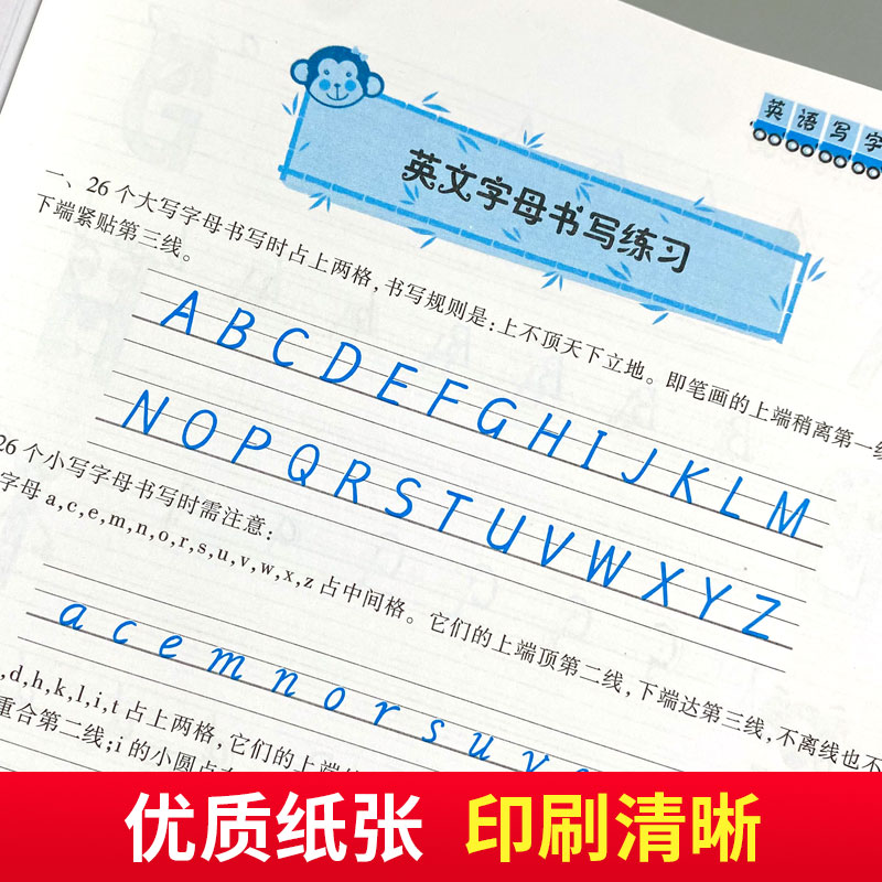 一年级上册[人教版SL] [正版]2023小学生英语字帖写字课课练一二三四五六年级上下册英语 新起点小学生英语同步练字帖高清大图