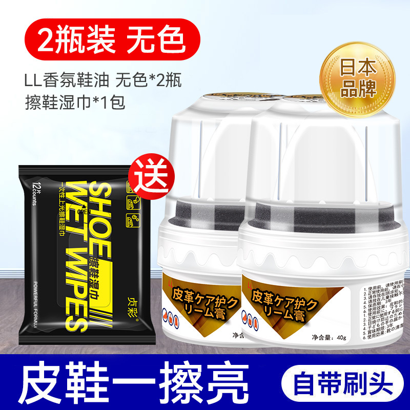皮鞋油黑色真皮保养油无色鞋油刷鞋蜡高级护理剂擦鞋通用神器