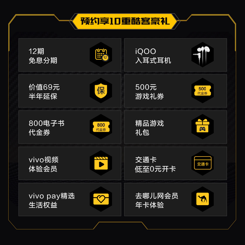 iQOO Neo3 8GB+128GB 夜幕黑 高通骁龙865 144Hz竞速屏 立体双扬 44W闪充 双模5G全网通手机vivo