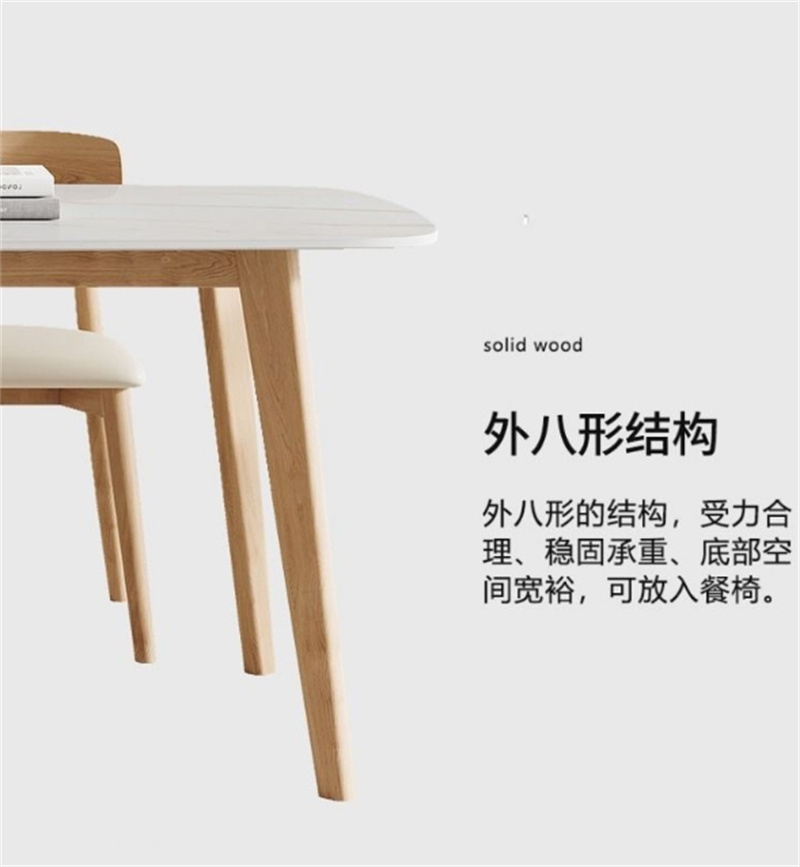 白寅 BY-SMYB-003 实木岩板餐桌椅组合1.8米 6把餐椅 羊脂白玉(单位:套)高清大图