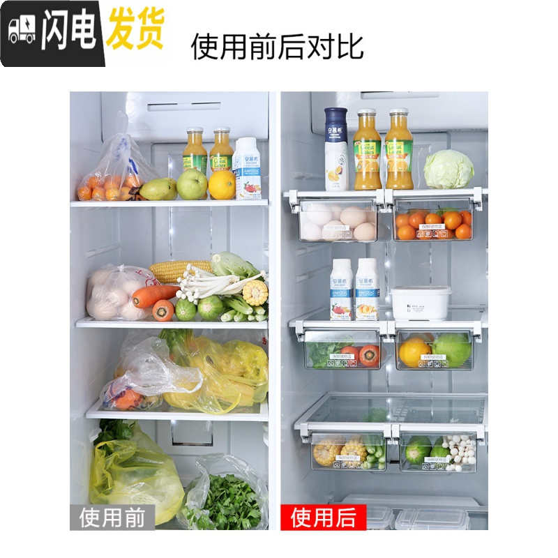 三维工匠 家用保鲜盒食品收纳盒 长方形抽屉式鸡蛋盒冰箱收纳