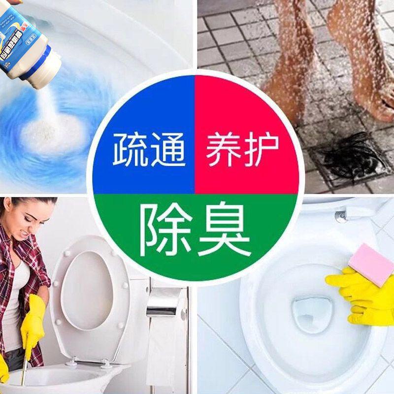 管道疏通剂厨房油污厕所马桶强力通下水道卫生间管道疏通器高清大图