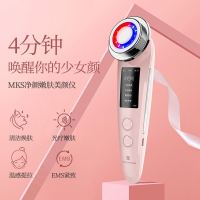 美克斯(MKS)美容仪彩光导入导出仪推荐脸部家用光子嫩肤提拉紧致按摩仪NV8529B