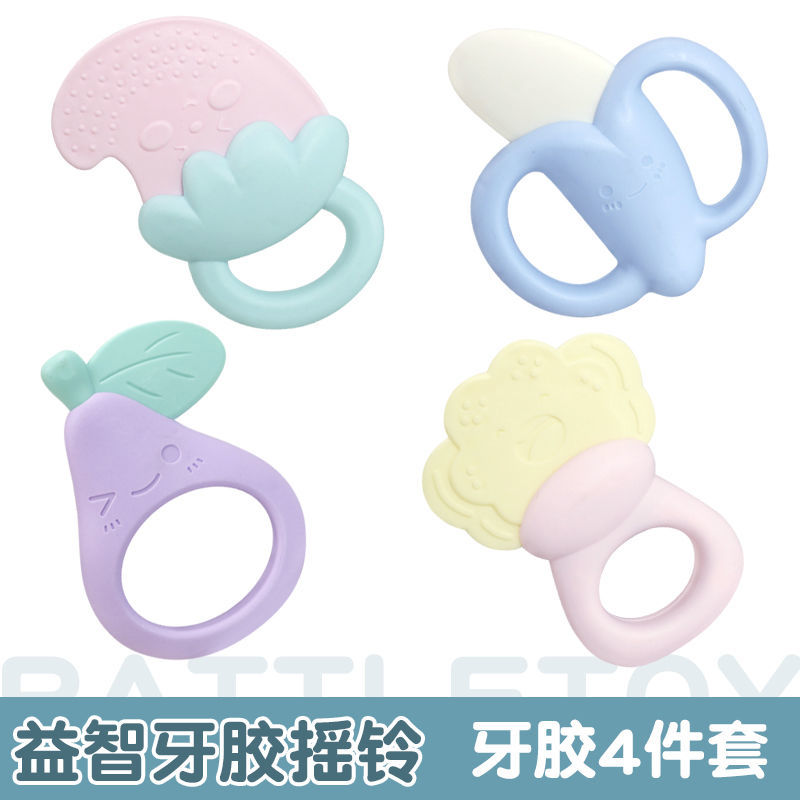 婴儿玩具安抚手摇铃新生儿宝宝益智早教抓握幼儿磨牙牙胶1岁0-3月 水煮牙胶四件套(4可咬)