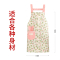时尚新款防水餐饮花艺店工作服围腰厨房家用小碎花围裙女男士 背带防水风铃花兔耳朵蓝色