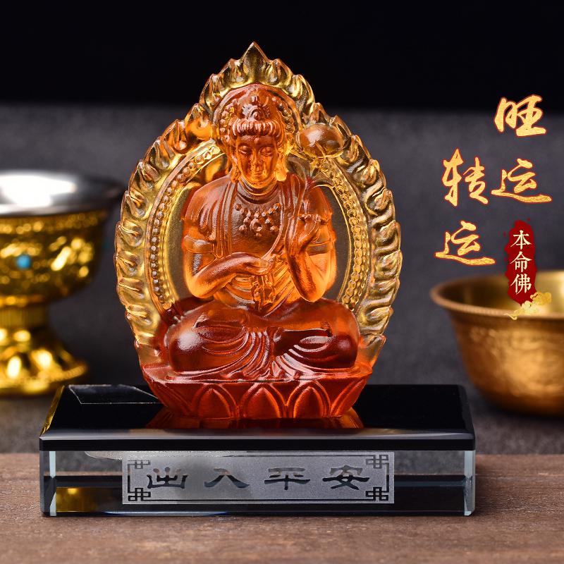 美帮汇属马势至车座琉璃大势至菩萨佛像汽车内摆件高清大图