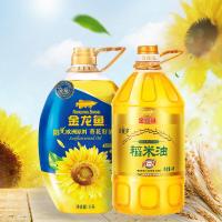 （厂家直营店）金龙鱼健康组合套装（阳光葵花籽油4L+稻米油4L）客户