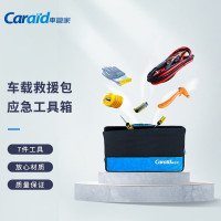 车管家 车载 应急工具套装GJ-0902