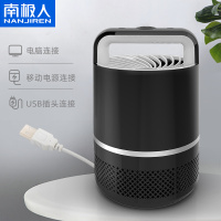 南极人(NANJIREN)灭蚊灯HB-005黑色家用室内捕蚊驱蚊器防蚊灭蚊婴儿孕妇无味静音卧室插电