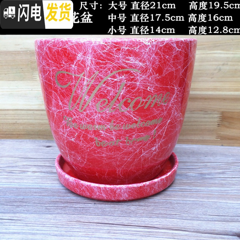 三维工匠陶瓷花盆带托盘彩创意简约欧式室内个性盆栽多肉大号花盆陶瓷 225桃红色花盆 小_712