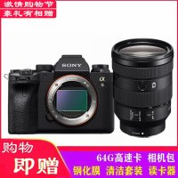 索尼(SONY)ILCE A9M2(24-105mm F4)数码微单相机 单镜头套装 约2420万像素