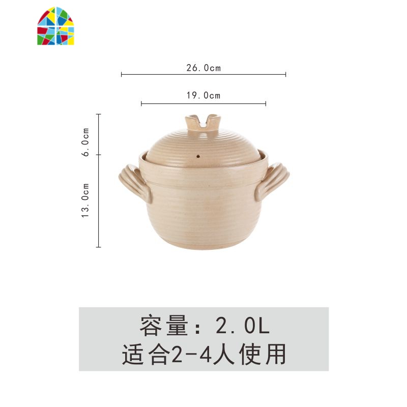 双盖土锅砂锅煲汤家用燃气锅炖锅明火土釜锅石锅火锅 FENGHOU 草木1号锅7.5寸2L高清大图