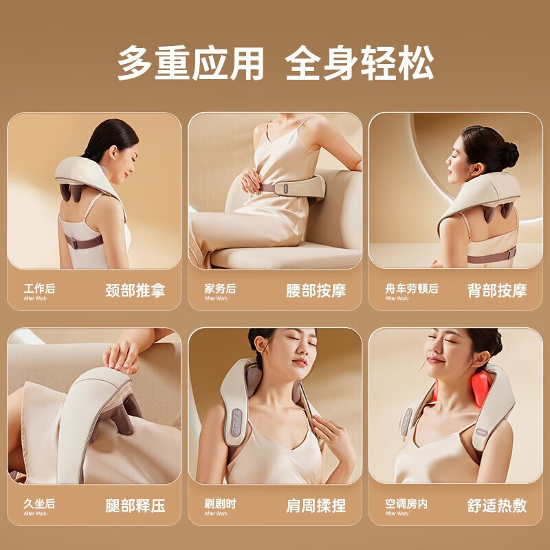 倍轻松 (breo) 颈椎按摩器 Neck N5 mini高清大图
