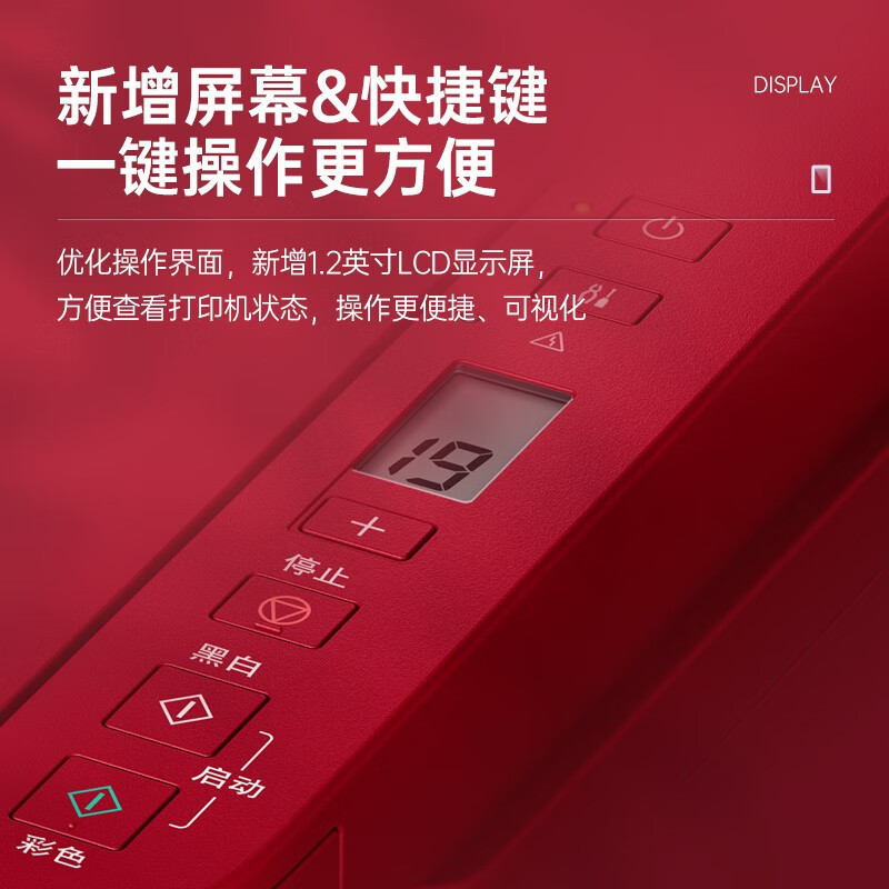 佳能(Canon)G2812 A4彩色喷墨墨仓式连供照片相片打印机打印复印扫描三合一家用办公A4试卷文档一体机学生家用连供办公打印机替代G2810 3810 套餐四