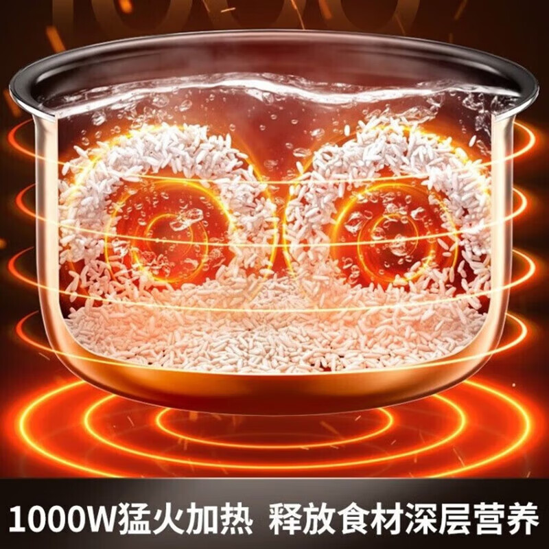 九阳电压力煲Y-50C32高清大图