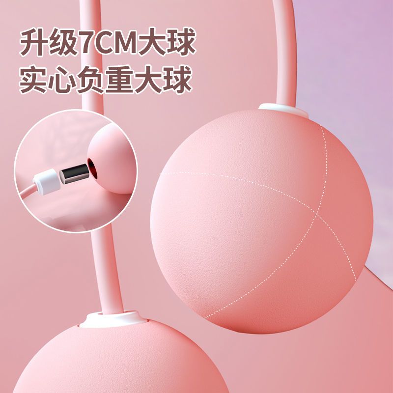 无绳跳绳健身运动女生非负重绳子重力跳绳无线球