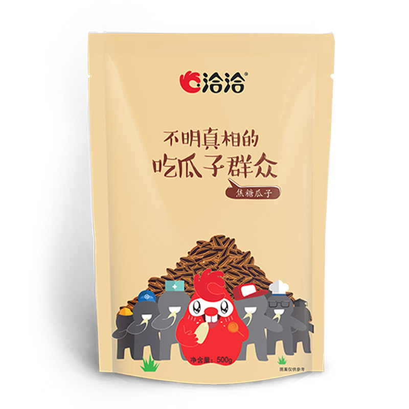 洽洽 焦糖瓜子 网红口味葵花籽 休闲零食小吃 500g 独立小包装