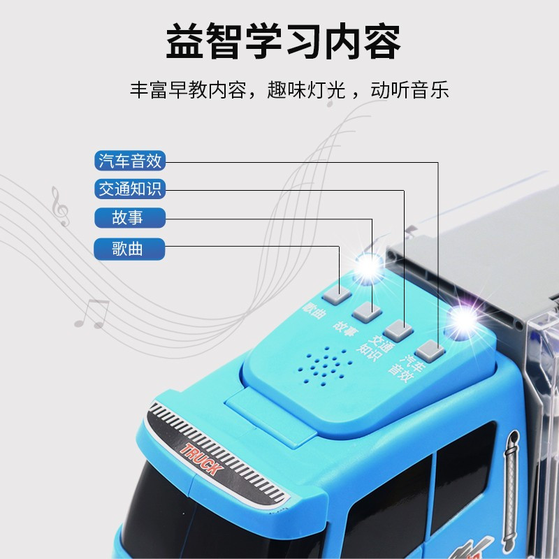 儿童玩具男孩合金车消防车收纳车套装音乐故事益智玩具消防警卡大货车滑行模型 消防车套装