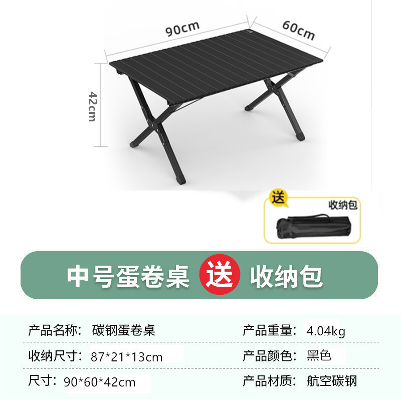 铁迅户外折叠餐桌方桌X83 张