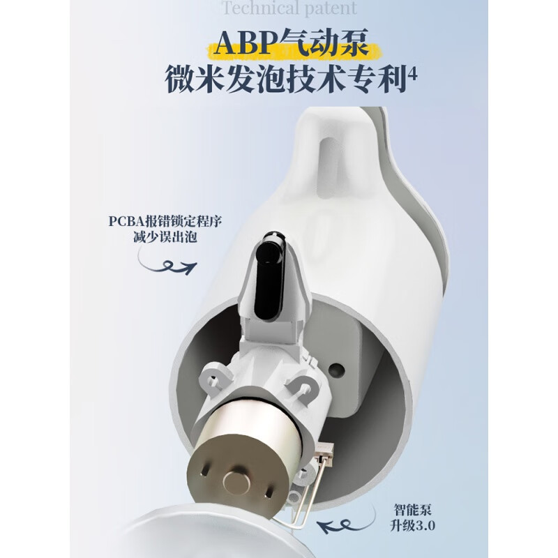 小卫 洗手机+替换装300ml*3 @防水等级:IPX4 洗手液机 (计价单位:台)高清大图