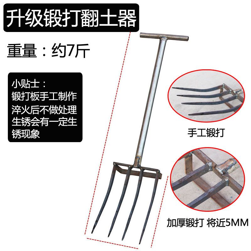 四齿叉+T型木柄 深翻叉翻地松土神器深翻器农用家用种植工具钢叉人工翻土开荒耙子