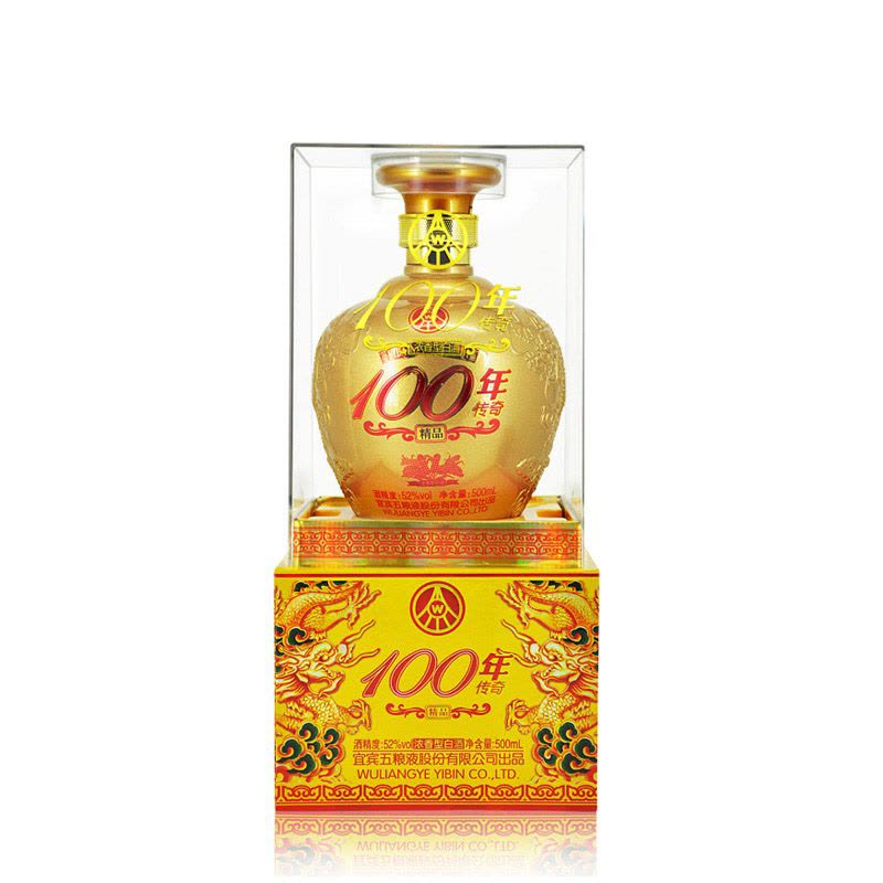 五粮液 500ml 52% 白酒 五粮液股份公司出品100年传奇精品金坛52度浓香型白酒500ml*6瓶整