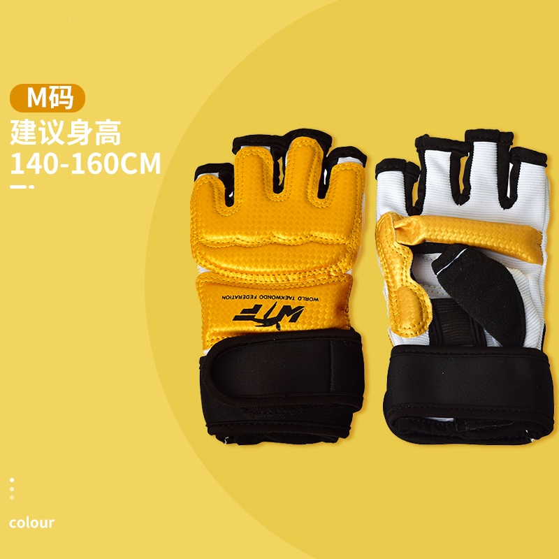 跆拳道护手护脚套古达实战儿童护脚背散打训练专用护具全套护脚踝手套