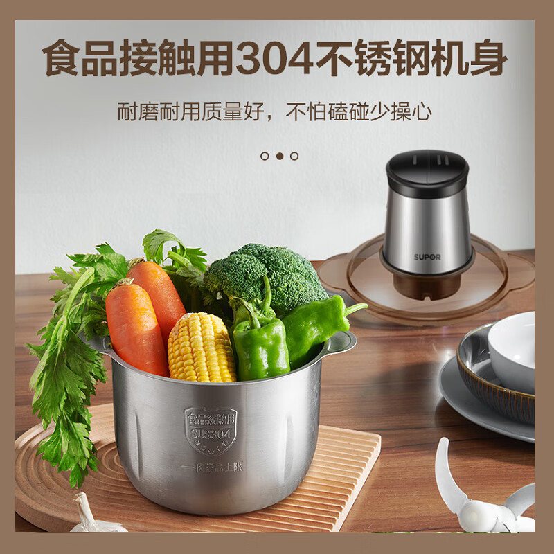 苏泊尔(SUPOR)不锈钢机身 500W大功率 S型立体四叶刀片 3L家庭大容量 绞肉机JRD06高清大图