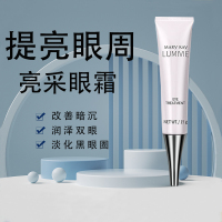 玫琳凯亮彩眼霜15ml黑眼圈眼袋细纹干纹提拉紧致眼霜女
