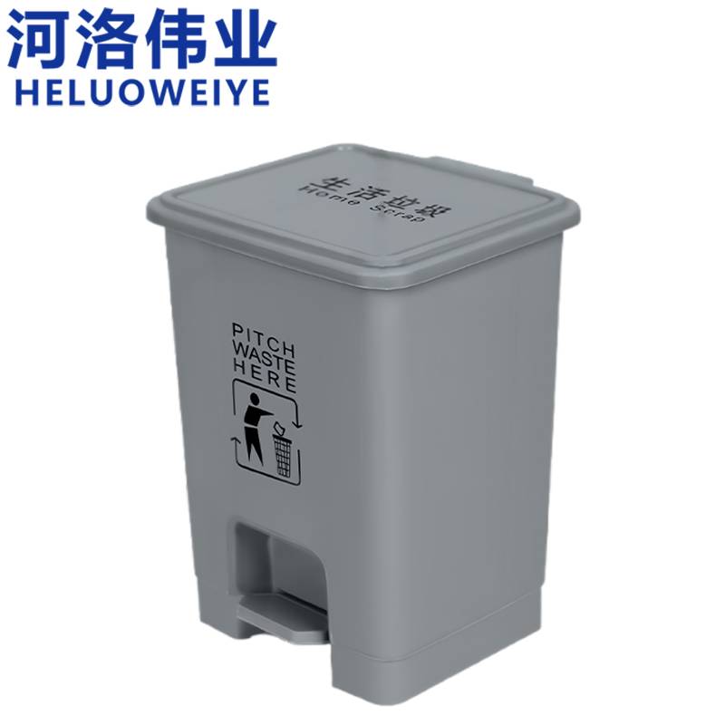 河洛伟业 垃圾桶/15L个