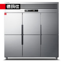 德玛仕(DEMASHI)六门冰箱商用 立式保鲜六门冰柜 六开门厨房冰箱BCD-1300A-1D（全冷冻）【工程款】