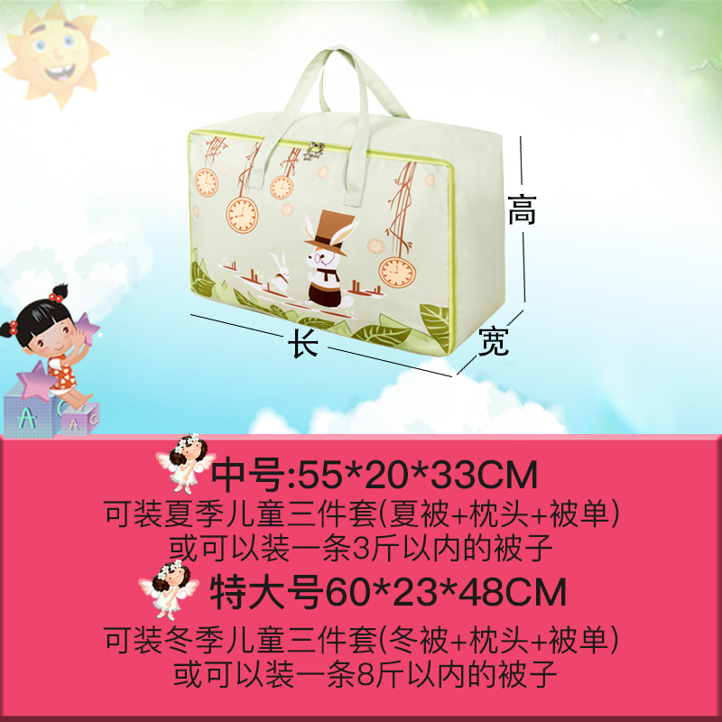 幼儿园棉被子收纳袋装被褥儿童衣物的卡通收纳整理袋打包手提袋子收纳袋 三维工匠高清大图