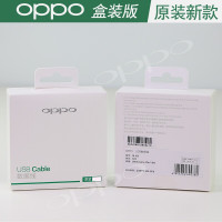 OPPO数据线充电器原装正品a1 a83 a57 a59s a5 k1数据线 华为vivo小米数据线 盒装版2A数据线
