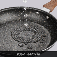 智贤(JSYO)纯臻无烟不粘煎锅28cm(无耳) zx1815