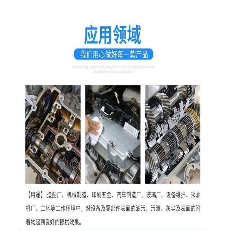 黄麓 棉纱头 #1 白色 kg图片