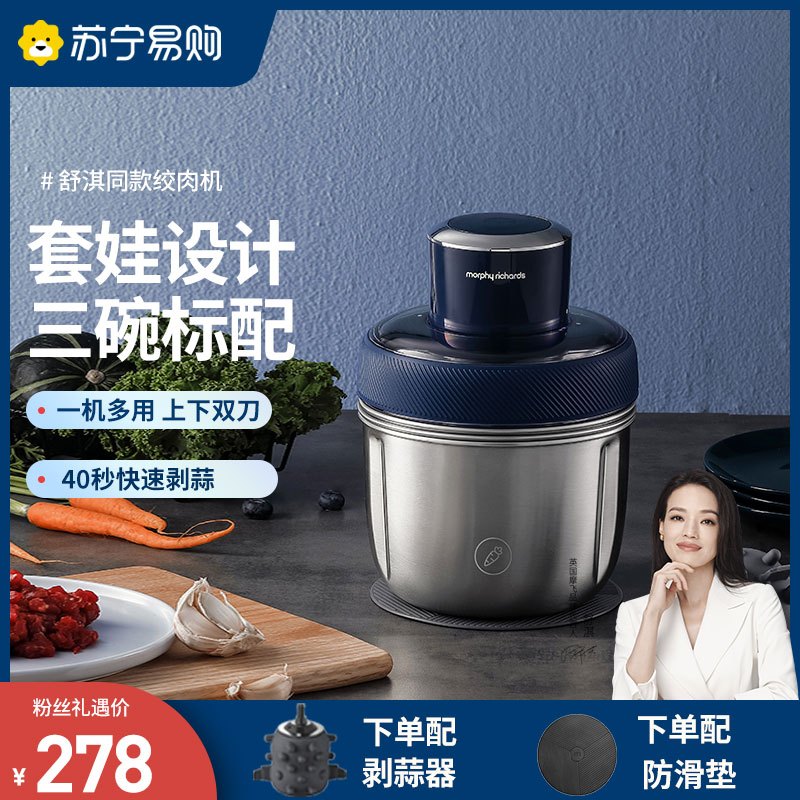 摩飞电器(MORPHY RICHARDS)绞肉机家用电动小型多功能碎菜绞馅料理机不锈钢打肉馅搅拌机MR9401A视频介绍_摩飞电器 ...