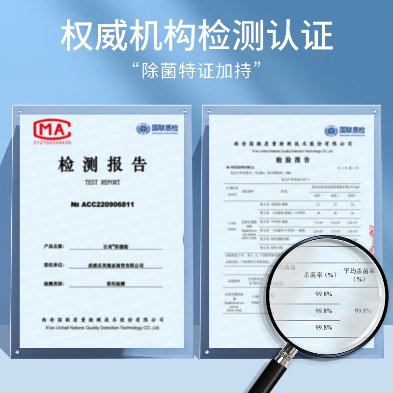 巨奇爆炸盐洗衣去污渍强官方正品旗舰店花香爆炸盐婴幼儿增白2848高清大图