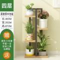 花架子多层室内爬藤阳台置物铁艺实木客厅落地式植物盆架家用绿萝_176_175 四层黑架原色板