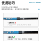 开拓者(Pioneer)户外登山杖T型直柄3节伸缩拐杖徒步爬山拐棍手杖出行装备