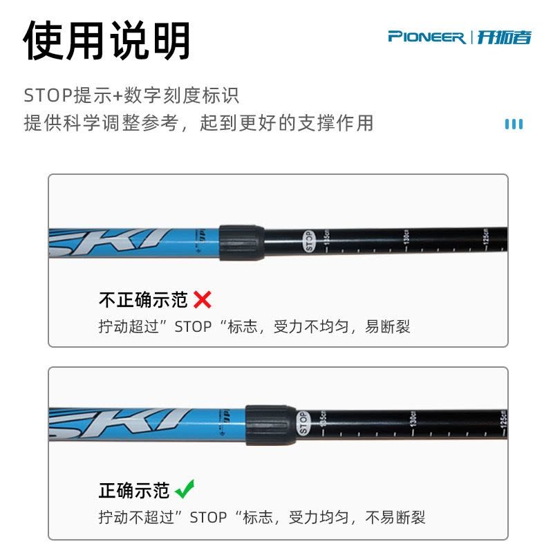 开拓者(Pioneer)户外登山杖T型直柄3节伸缩拐杖徒步爬山拐棍手杖出行装备图片