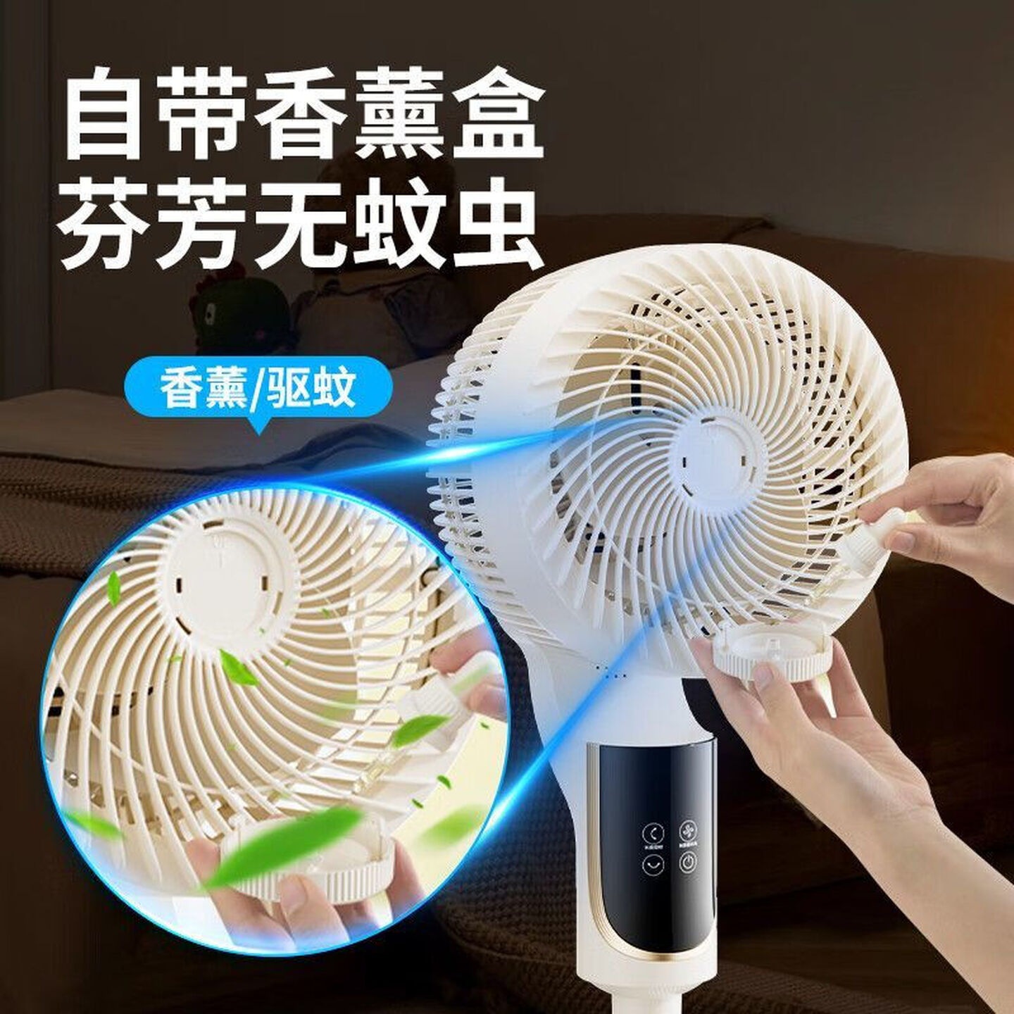 美的空气循环扇电风扇家用大风力遥控智能风扇定时多功能落地扇宿舍办公通风循环换气扇高清大图