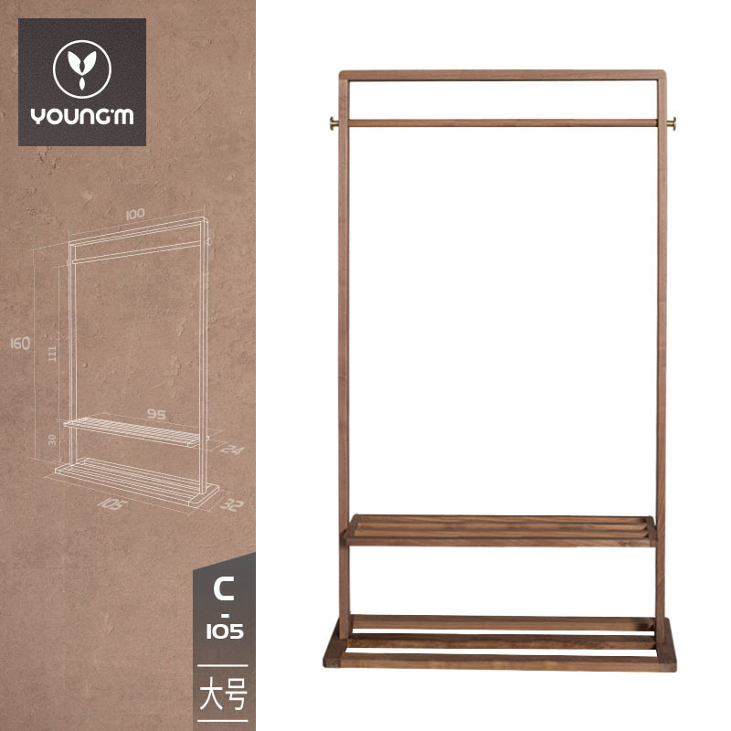 汐岩落地挂衣架北欧实木衣服架子简约现代卧室家用多功能服装店衣帽架 【预售，年后发货】105CM【进口美国黑胡桃木】