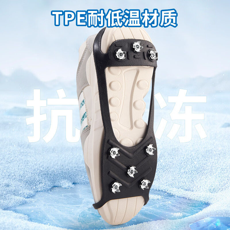 尚烤佳冰爪防滑鞋套雪地徒步攀岩装备强力防滑多码数通用SKJ-564