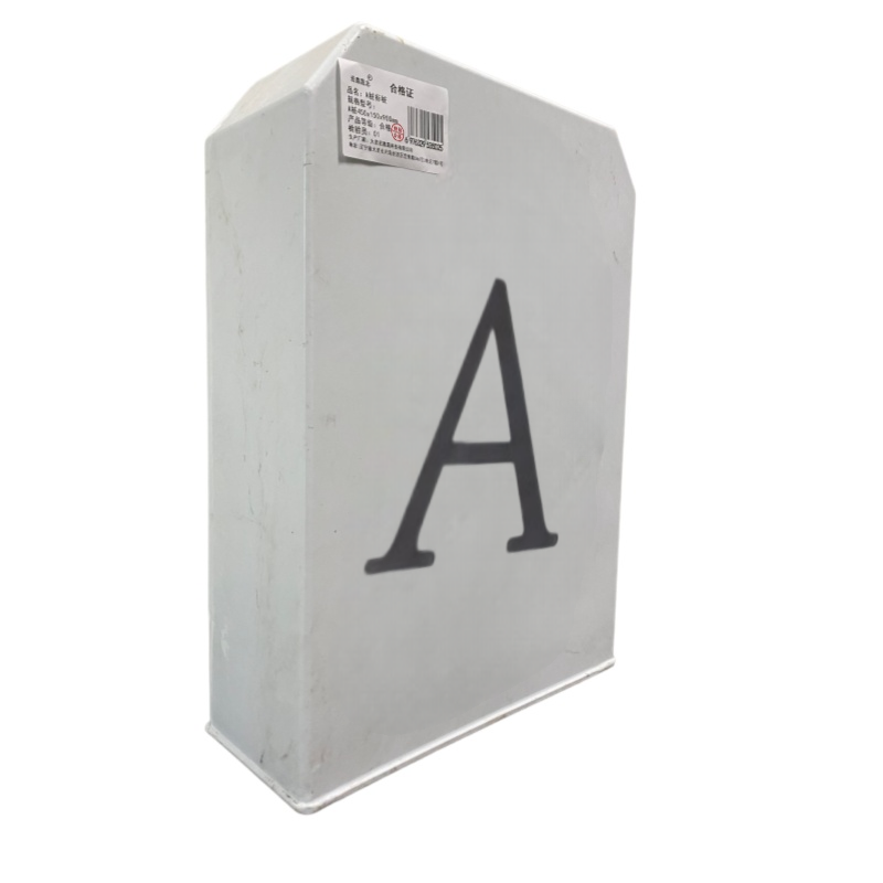 宏鑫晟志 A桩标桩 A桩450x150x900mm 单位:个高清大图