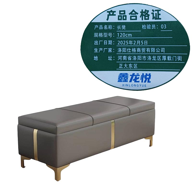 鑫龙悦 dengzi1高清大图