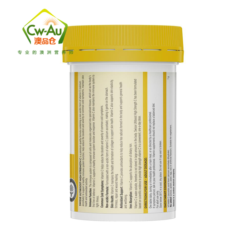 Swisse 天然高浓度维生素C 片剂 1000mg 150片 1瓶装 成人维C补充VC vc 澳洲进口高清大图