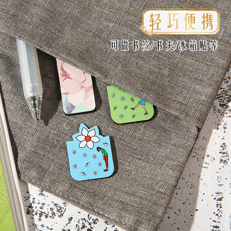 晨光文具书签文艺清新双面防水便携可爱磁性书签创意冰箱贴小清新学生用精美夹书书签 ACD968B3